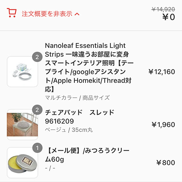 eriさんの実例写真