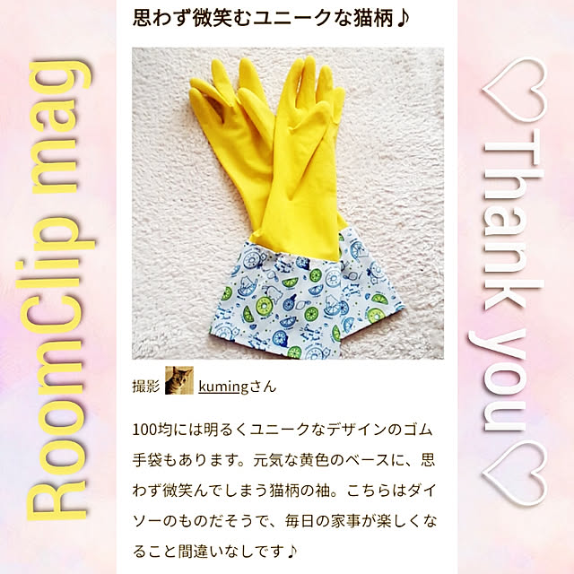 kumingさんの実例写真