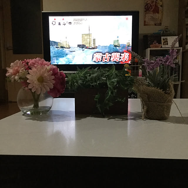 実例写真