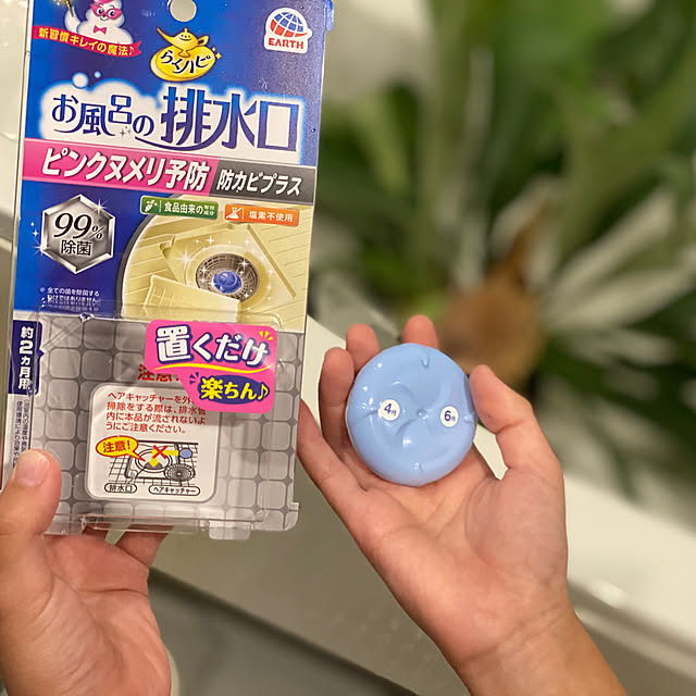 riakanaさんの実例写真