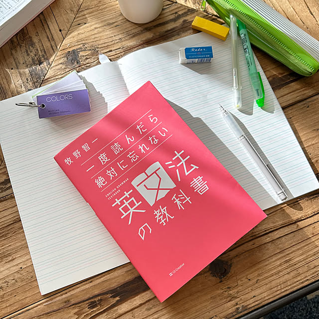 adamoさんの部屋