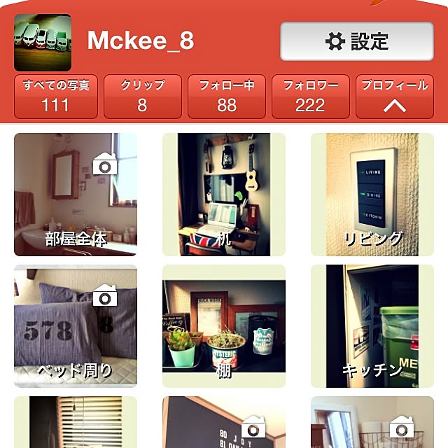 Mckee_8さんの実例写真