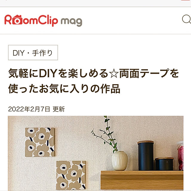 mi_h02さんの実例写真