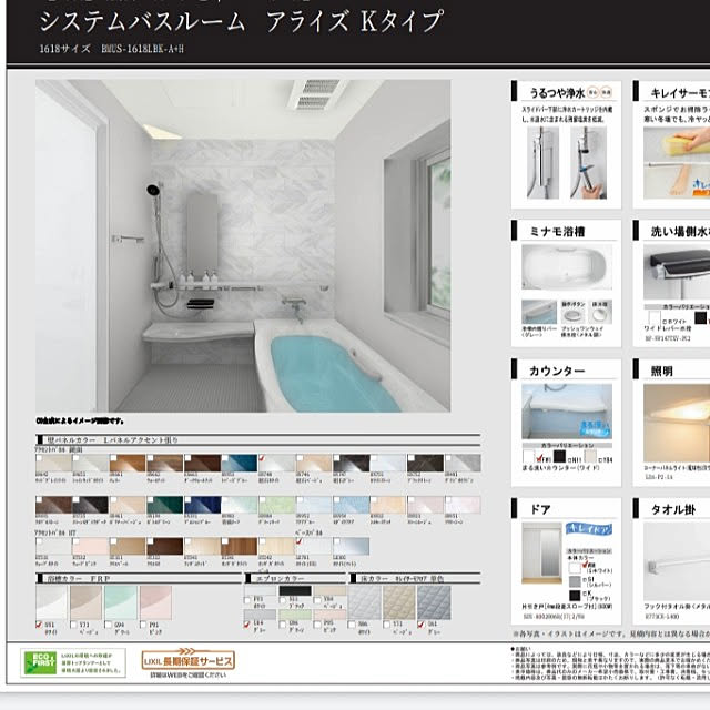 nanowanoさんの実例写真