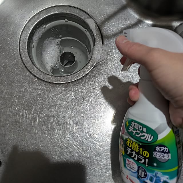 KANAKOさんの部屋