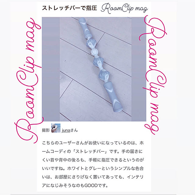 junaさんの実例写真