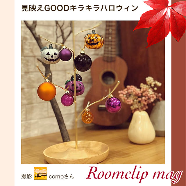 comoさんの実例写真