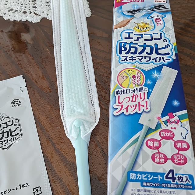 machikomamaさんの部屋