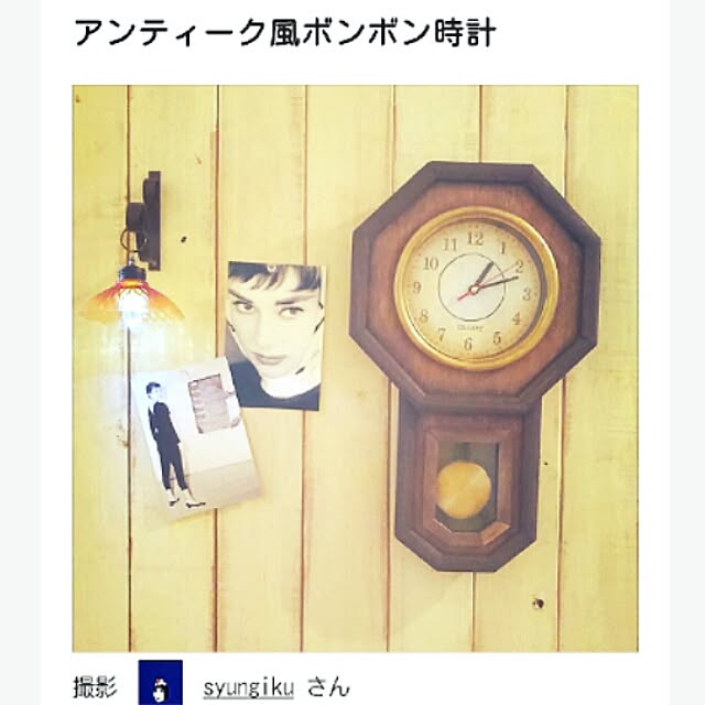 syungikuさんの実例写真