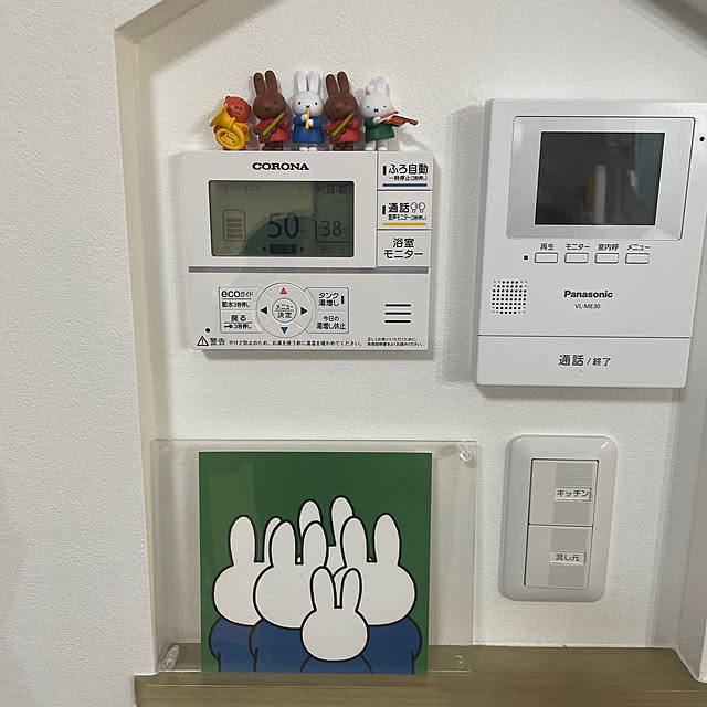 nakaayuさんの実例写真