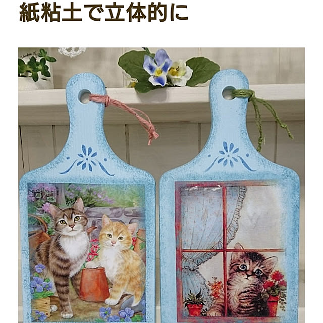 若者の大愛商品 ダイソーカッティングボードデコパージュのインテリア実例 その他