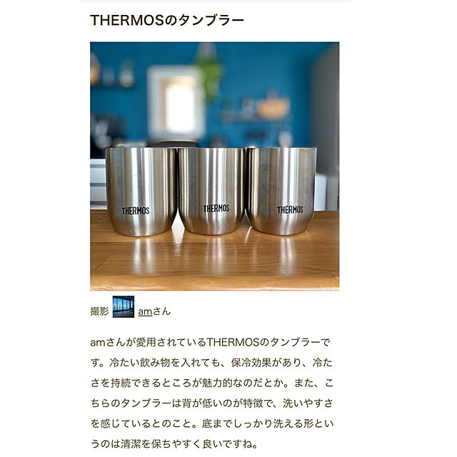 amさんの実例写真
