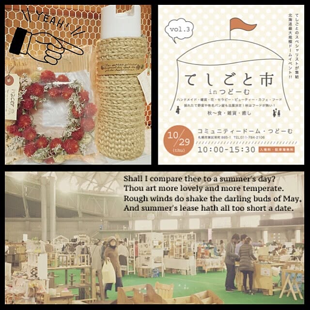 mashiさんの実例写真