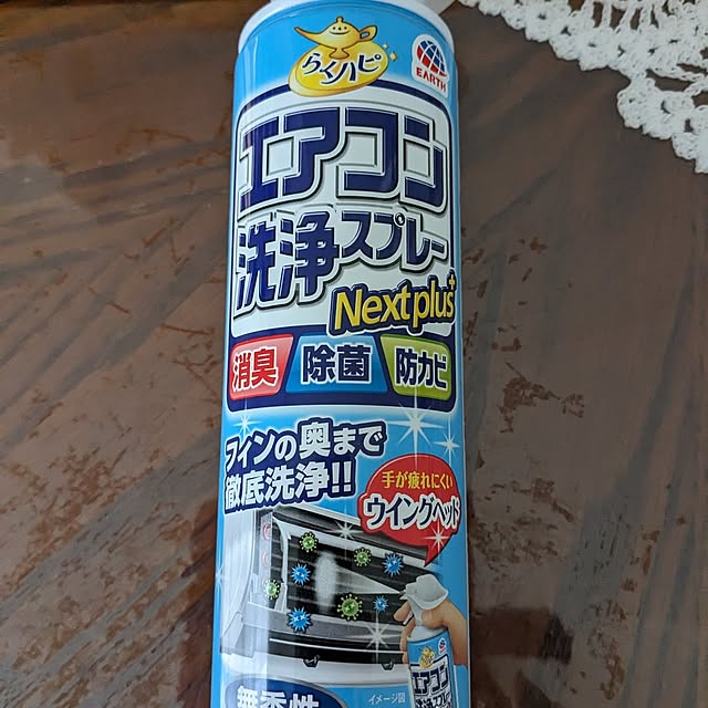 machikomamaさんの実例写真