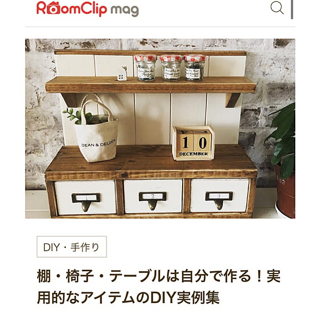 mayumayuさんの実例写真