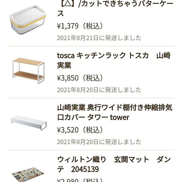 marcheさんの実例写真