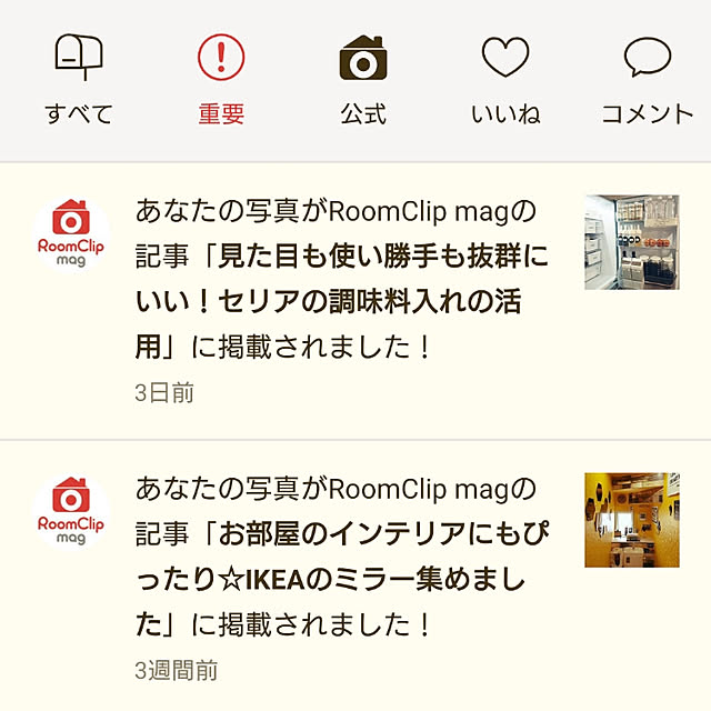 KANAさんの実例写真