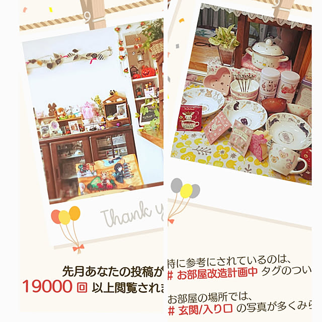 mariaさんの実例写真