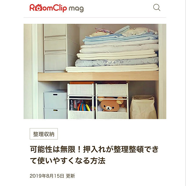 pomupomuさんの実例写真