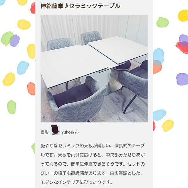 yukoさんの実例写真