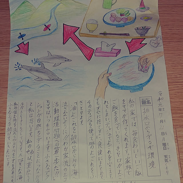 nontenrunさんの実例写真
