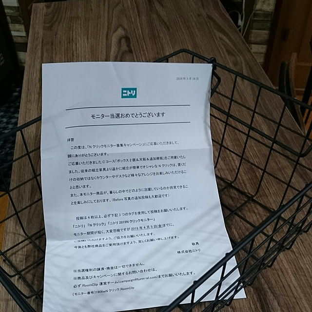 tikuwaさんの実例写真
