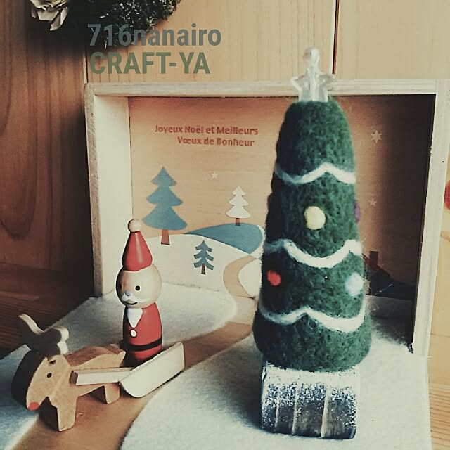 716NANAIROさんの実例写真