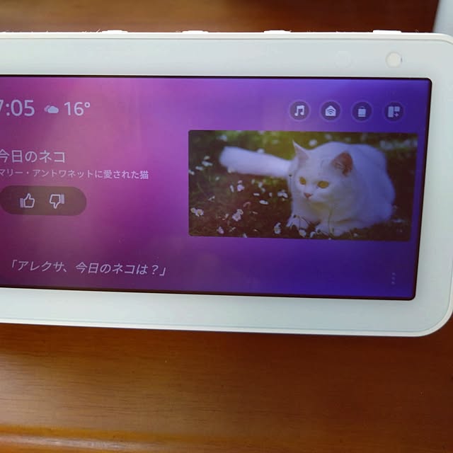 naoさんの部屋