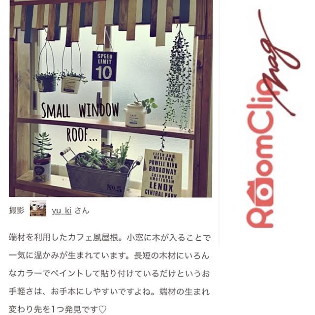 yu_kiさんの実例写真