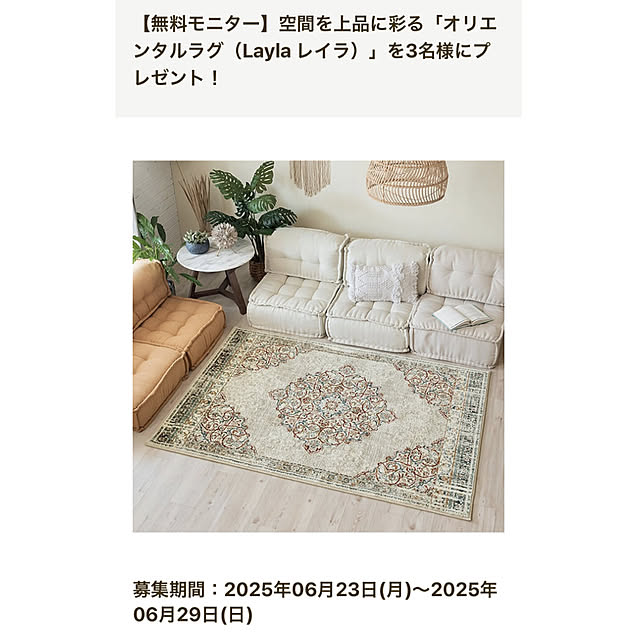 asia-koboさんの実例写真