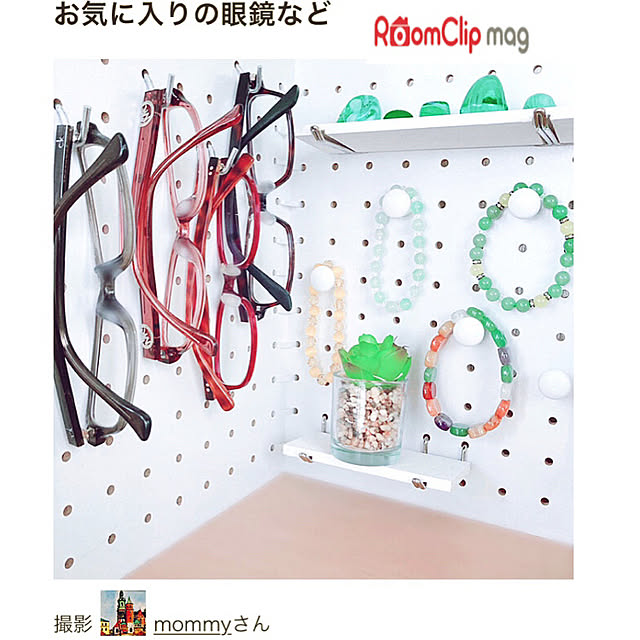 mommyさんの実例写真