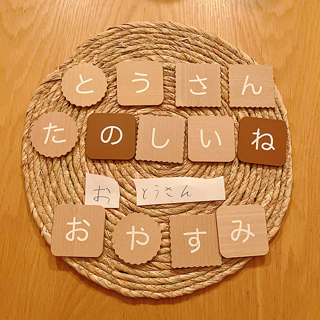 a-tanさんの実例写真
