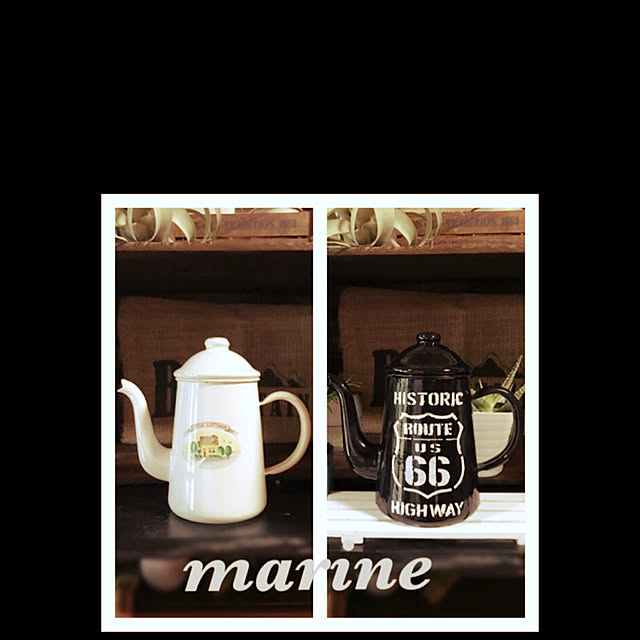 marineさんの実例写真
