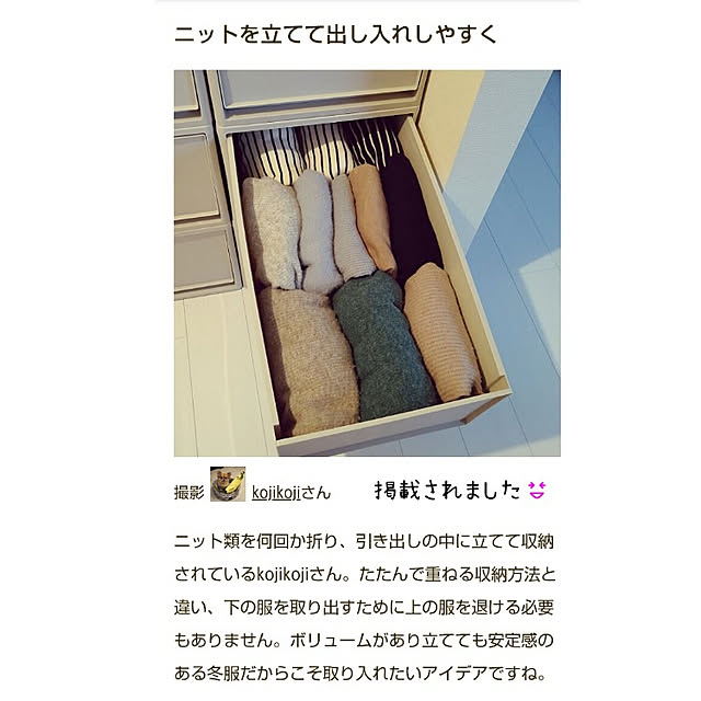 kojikojiさんの実例写真