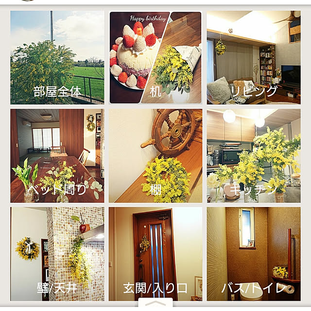akeさんの実例写真