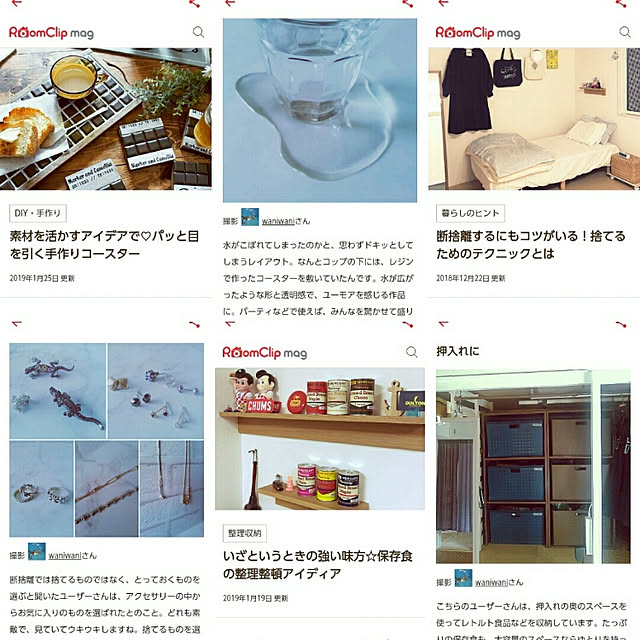 waniwaniさんの実例写真