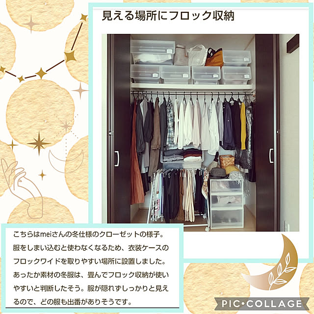 meiさんの実例写真