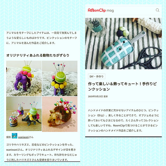 waniwaniさんの実例写真