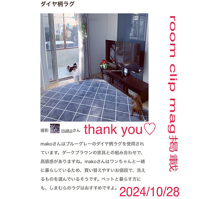 makoさんの実例写真