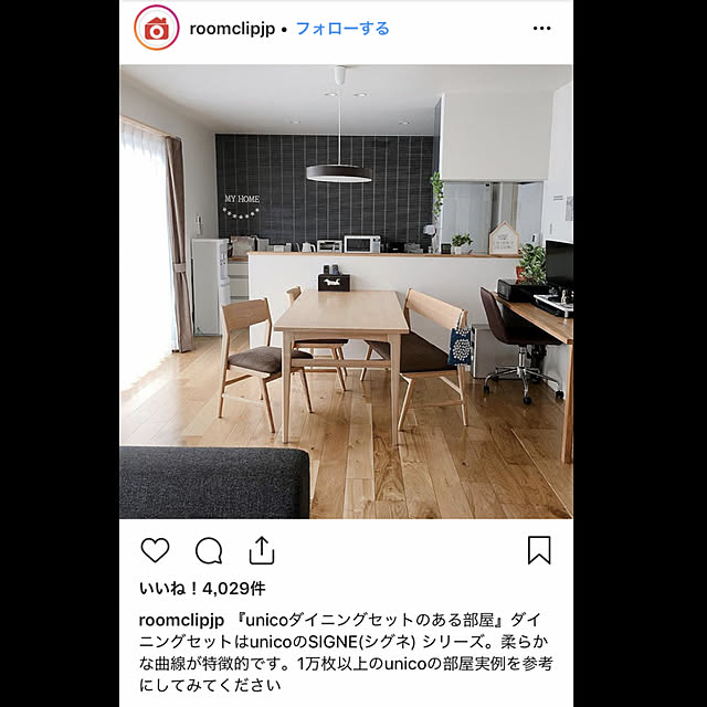 SUZUさんの実例写真