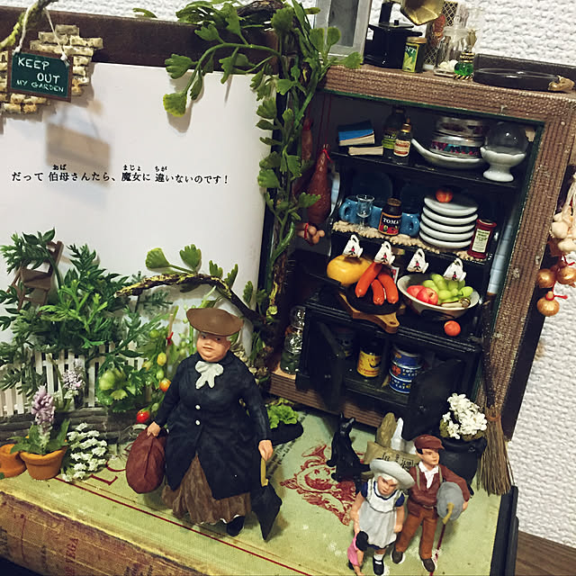 ayasmaさんの実例写真