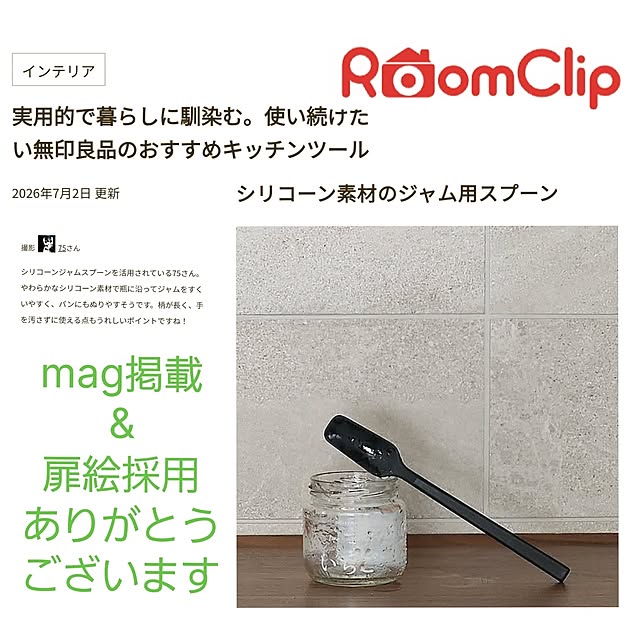 75さんの実例写真