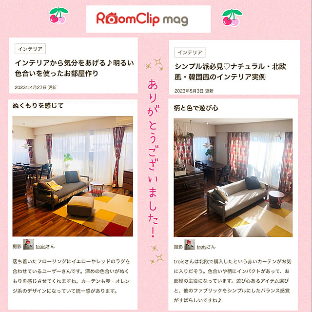 troisさんの実例写真
