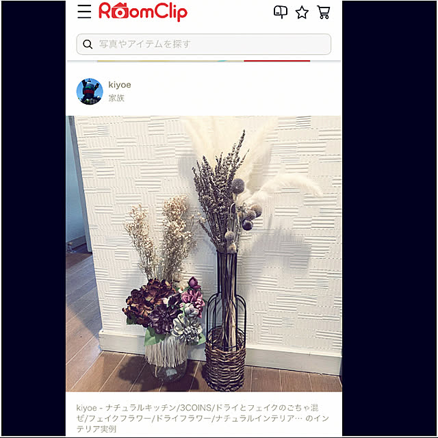kiyoeさんの実例写真