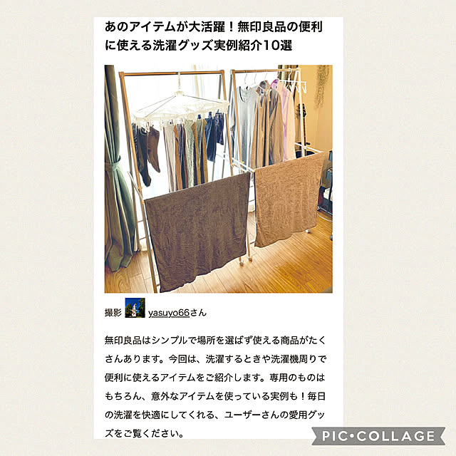 yasuyo66さんの実例写真