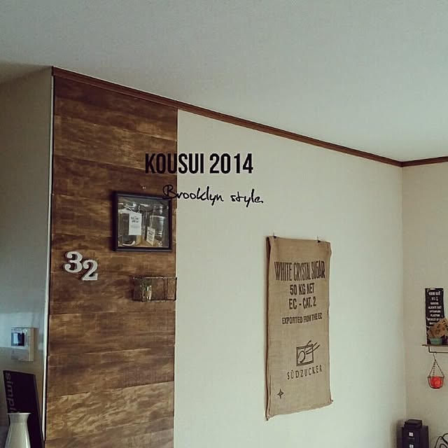 kousuiさんの実例写真