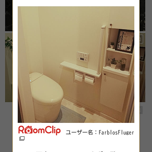 バス/トイレ/TOTOトイレ/TOTOネオレスト/TOTO/100均アイテムのインテリア実例 - 2018-04-12 16:47:47