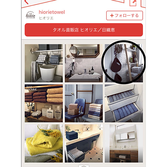 riakanaさんの実例写真