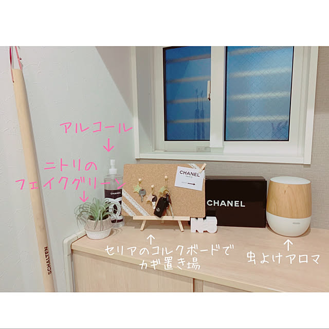 Amiさんの実例写真