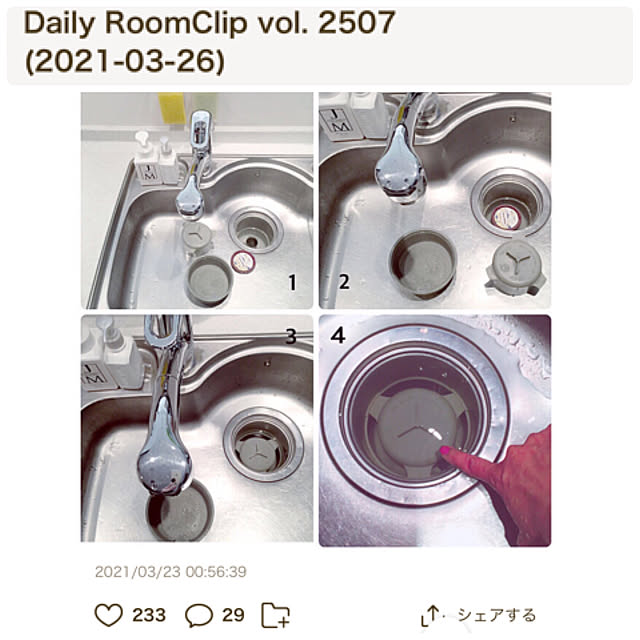 HKSさんの実例写真